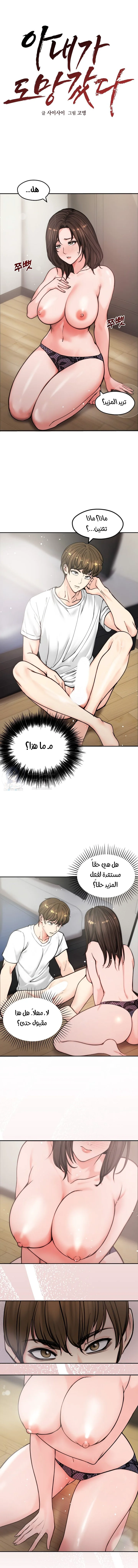 الصفحة 1