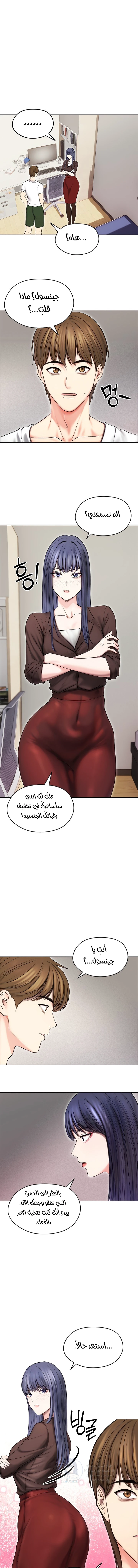 الصفحة 1