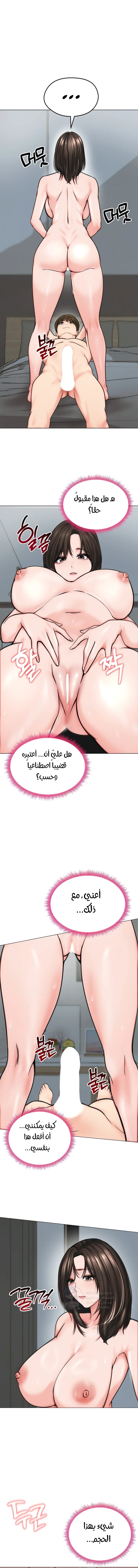 الصفحة 1