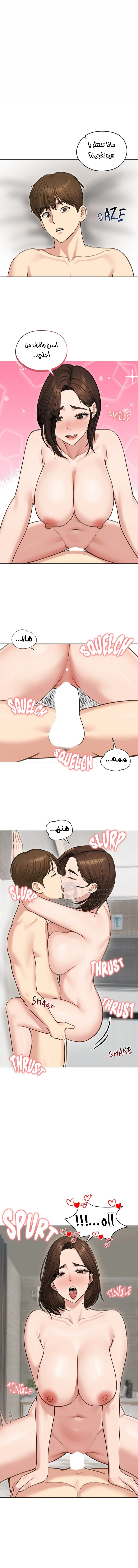 الصفحة 1