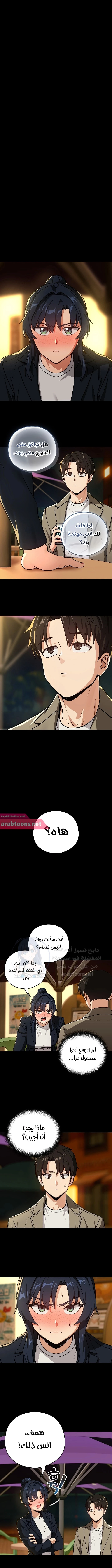الصفحة 1