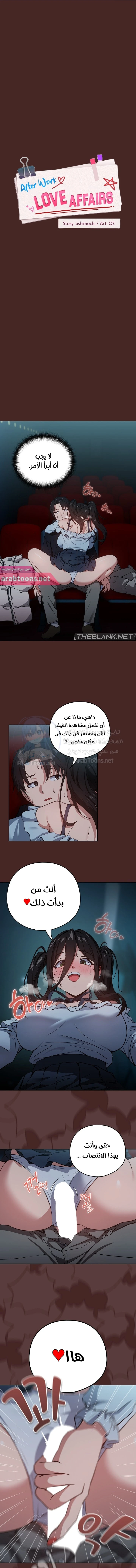 الصفحة 1