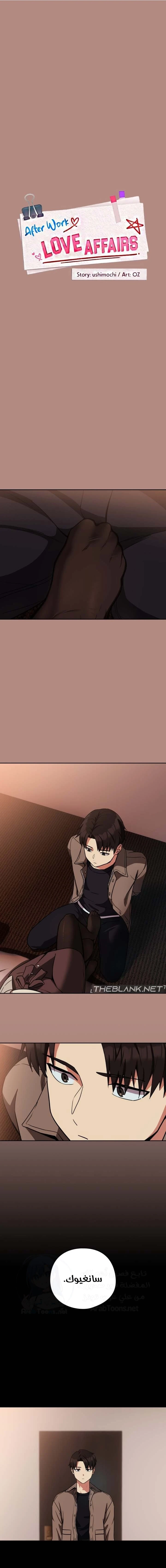 الصفحة 1