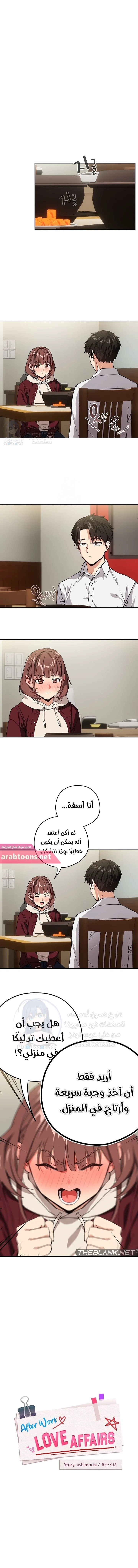 الصفحة 1