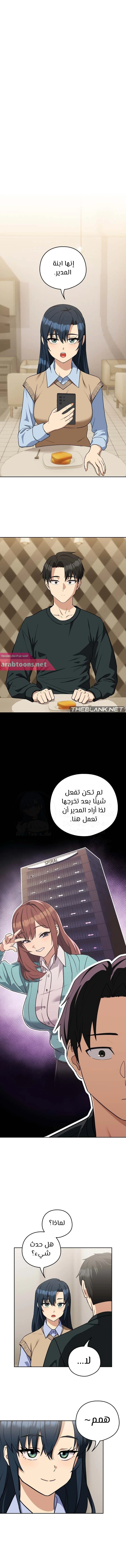 الصفحة 1