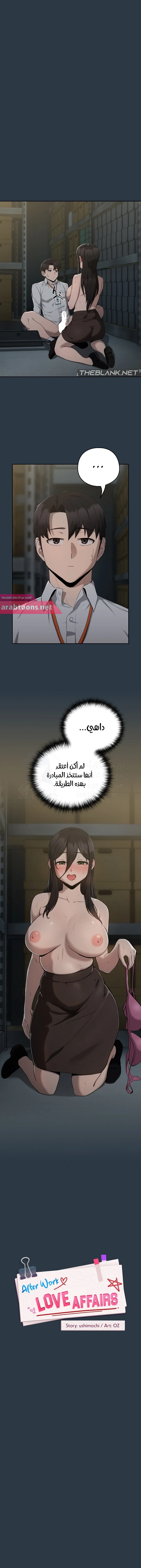 الصفحة 1