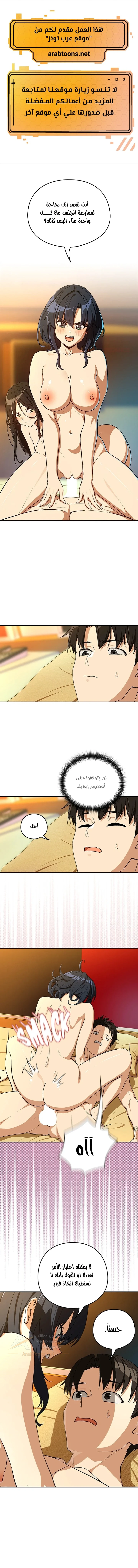 الصفحة 1