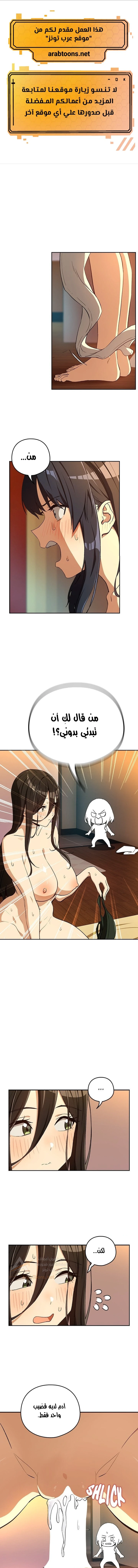 الصفحة 1