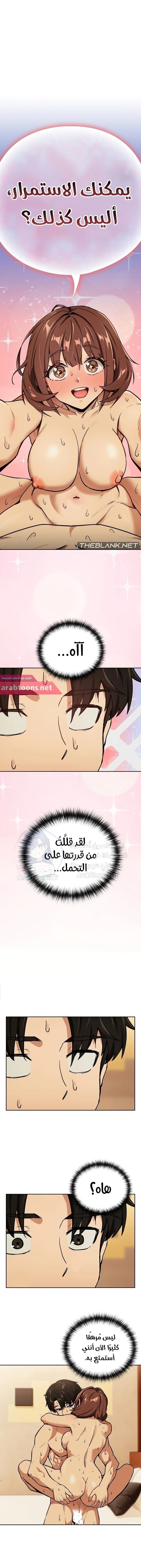 الصفحة 1