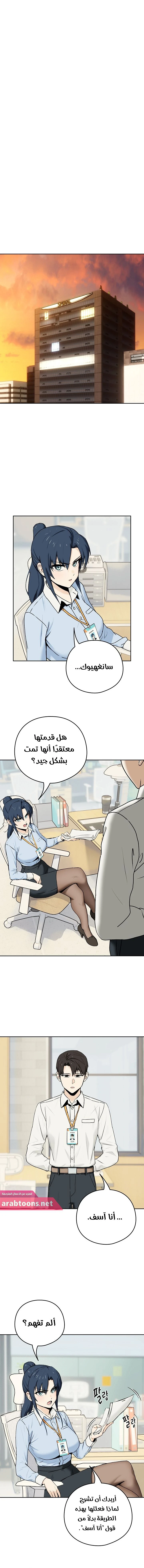 الصفحة 1