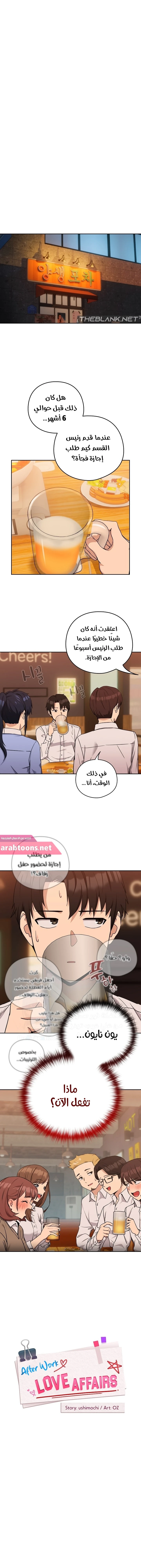 الصفحة 1