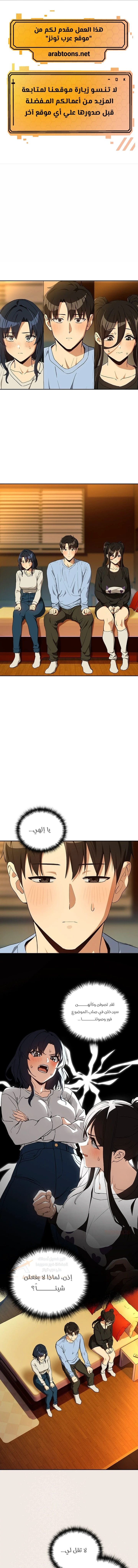 الصفحة 1