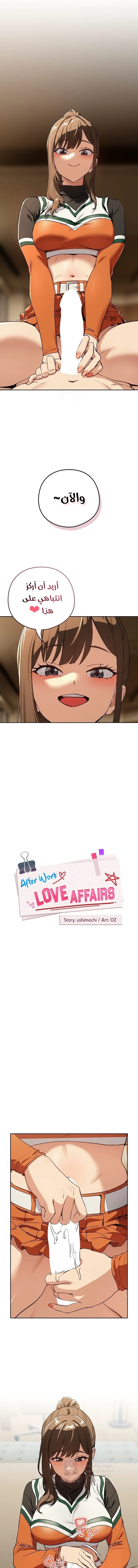 الصفحة 1