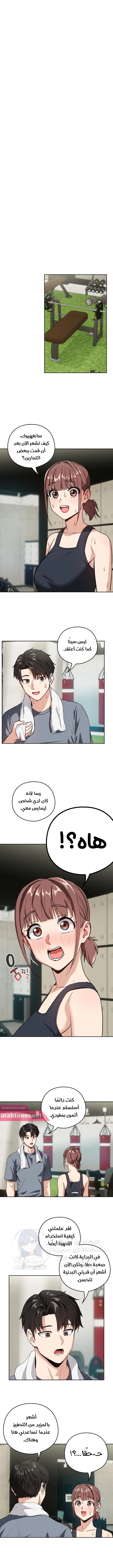 الصفحة 1