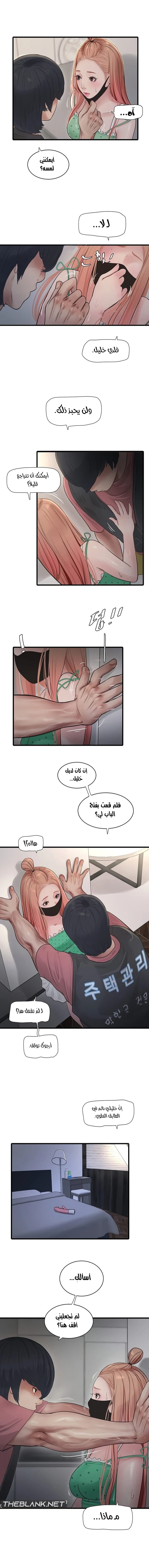 الصفحة 1