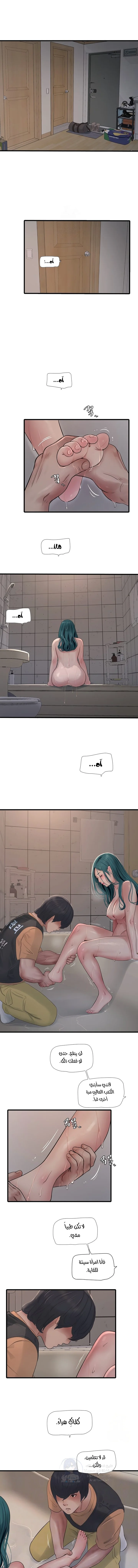 الصفحة 1