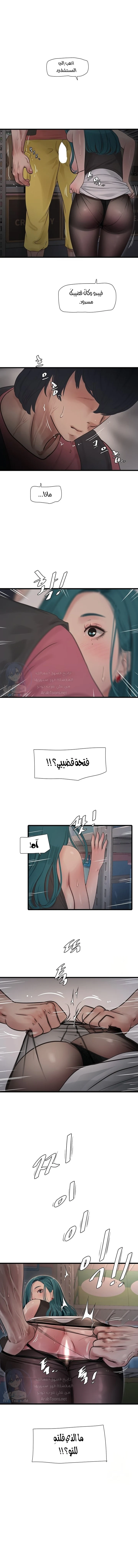 الصفحة 1