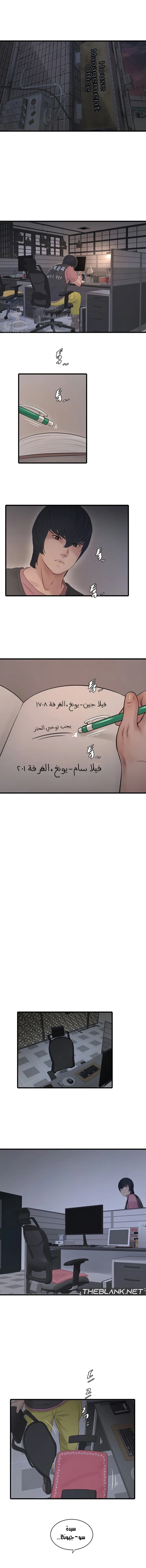 الصفحة 1