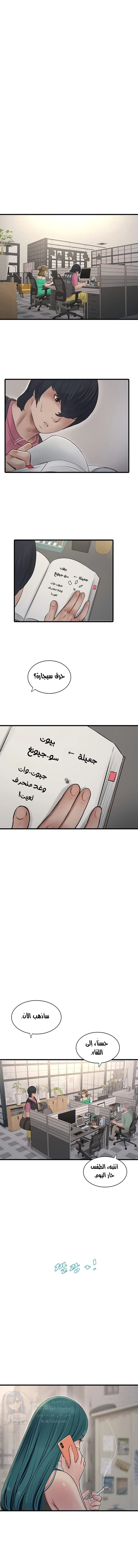 الصفحة 1