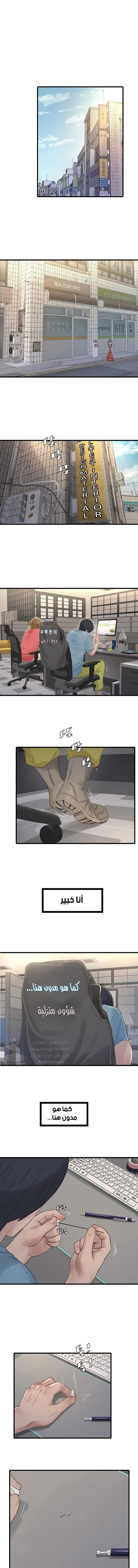 الصفحة 1