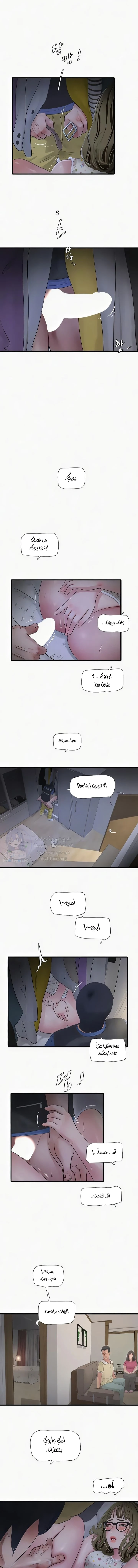 الصفحة 1