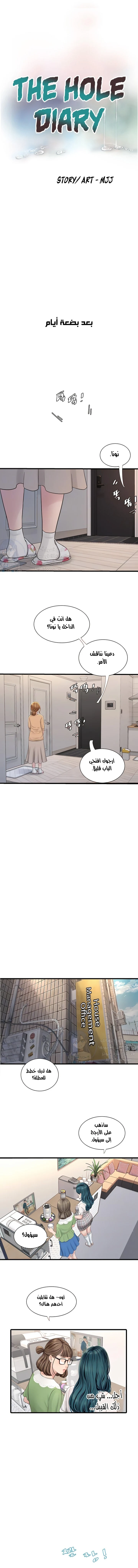 الصفحة 1