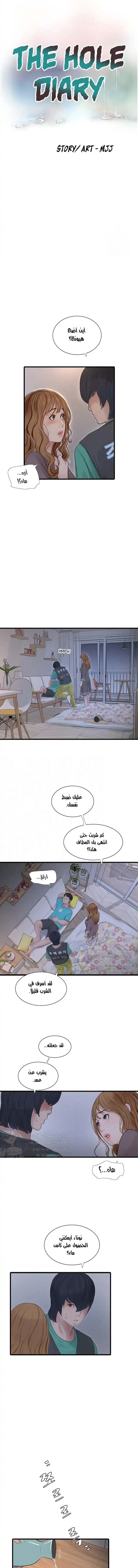 الصفحة 1