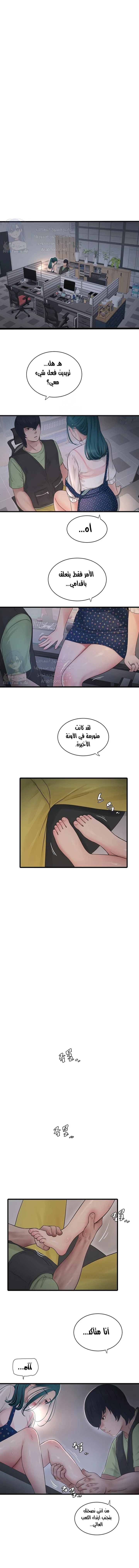 الصفحة 1