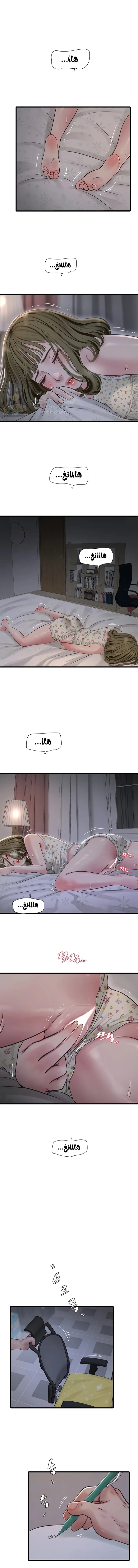 الصفحة 1