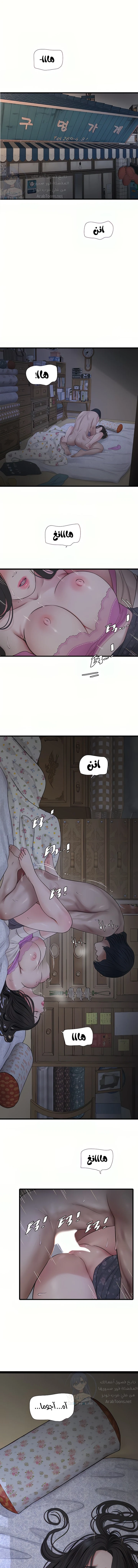 الصفحة 1
