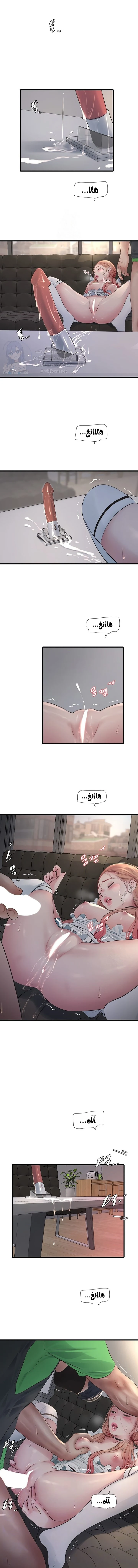 الصفحة 1