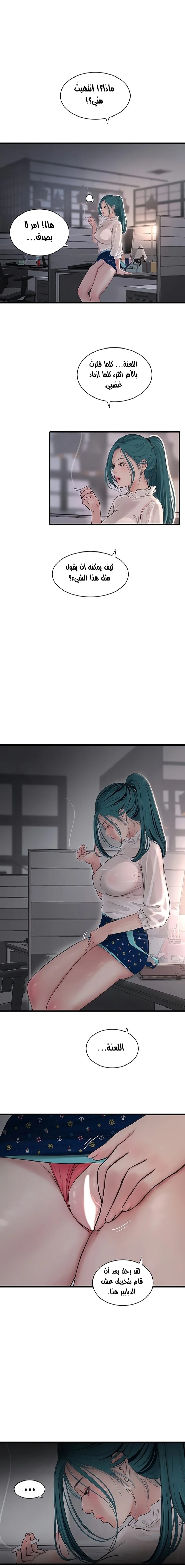 الصفحة 1