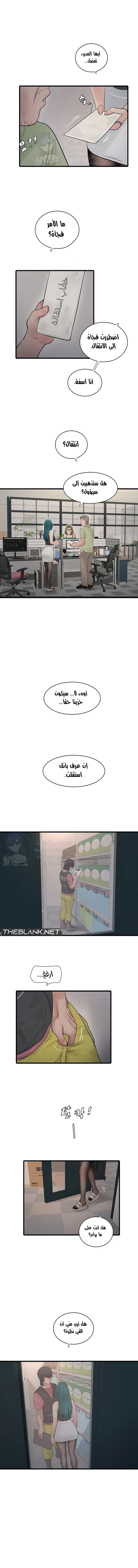 الصفحة 1