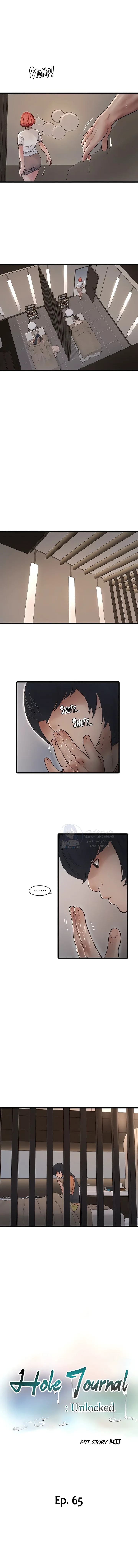 الصفحة 1