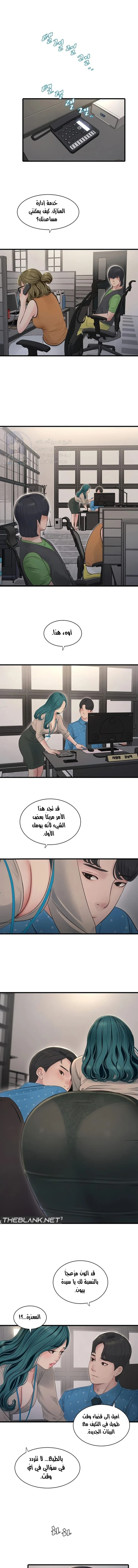 الصفحة 1