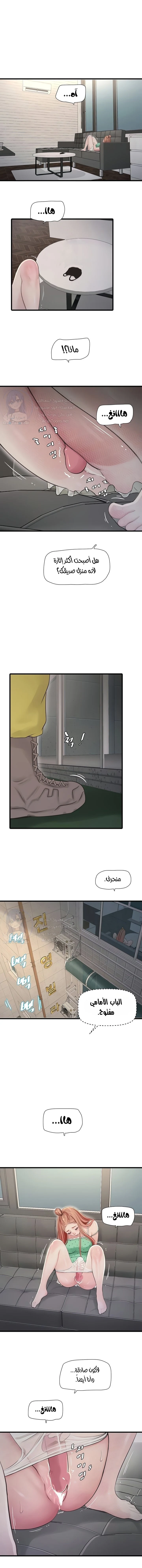 الصفحة 1