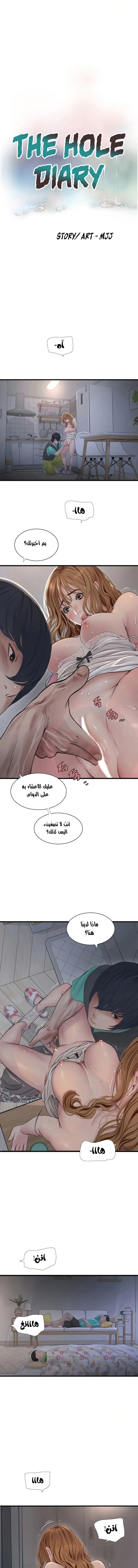 الصفحة 1