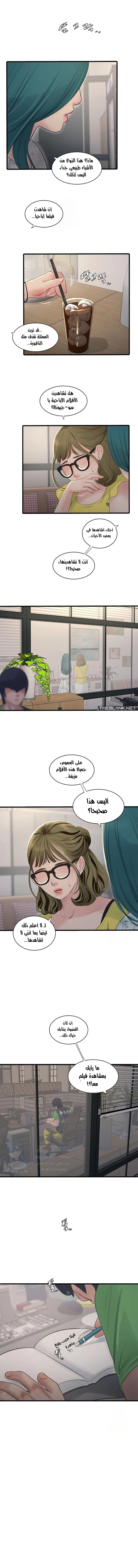 الصفحة 1