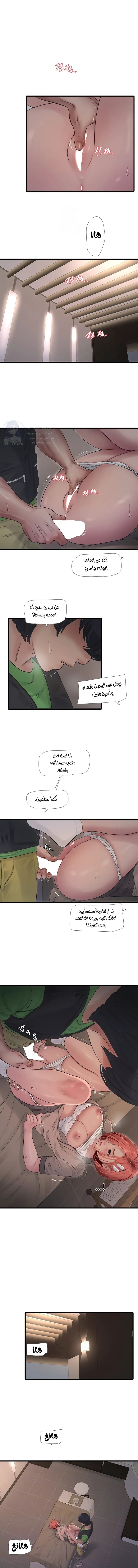 الصفحة 1