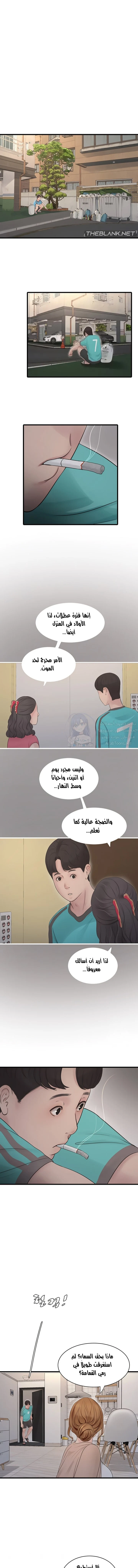 الصفحة 1