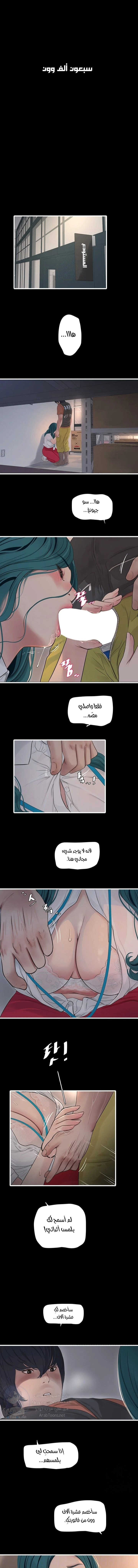 الصفحة 1