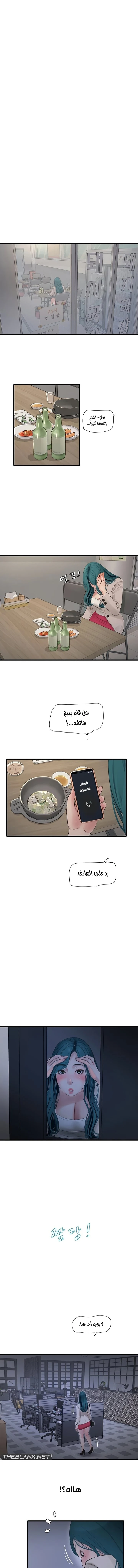 الصفحة 1