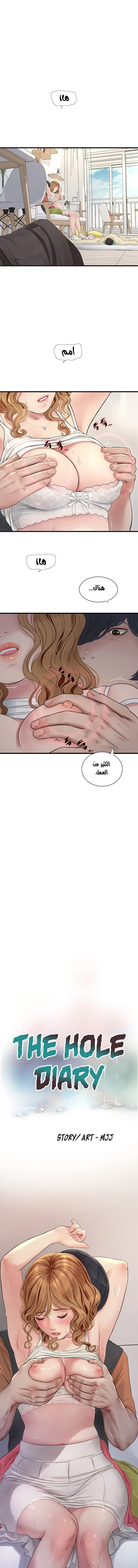 الصفحة 1