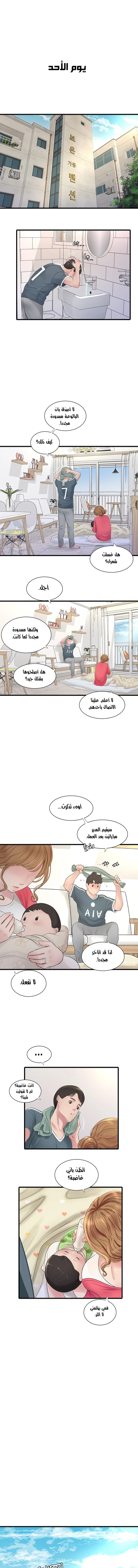 الصفحة 1