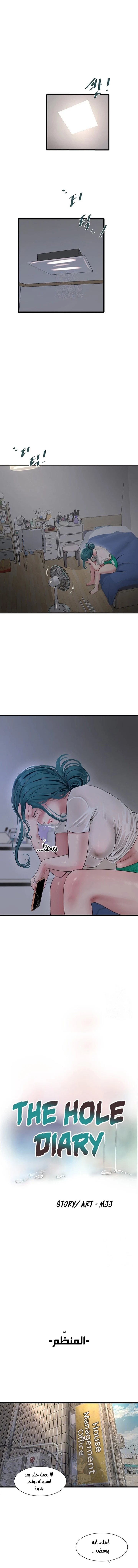 الصفحة 1