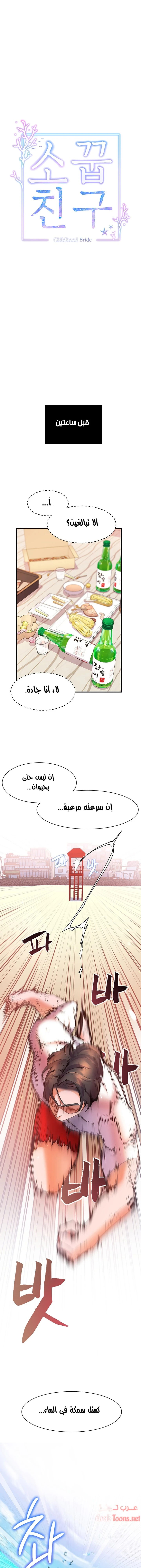 الصفحة 1
