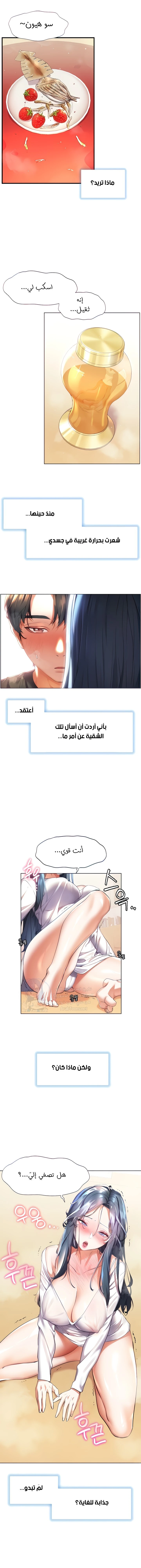 الصفحة 1