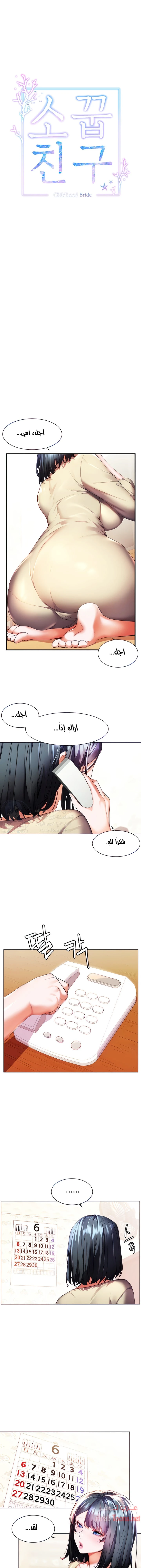 الصفحة 1