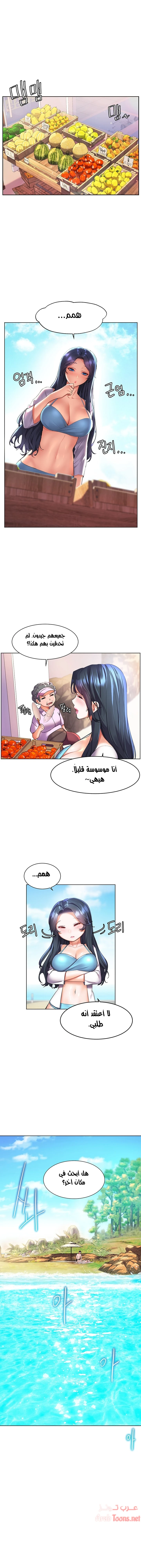 الصفحة 1