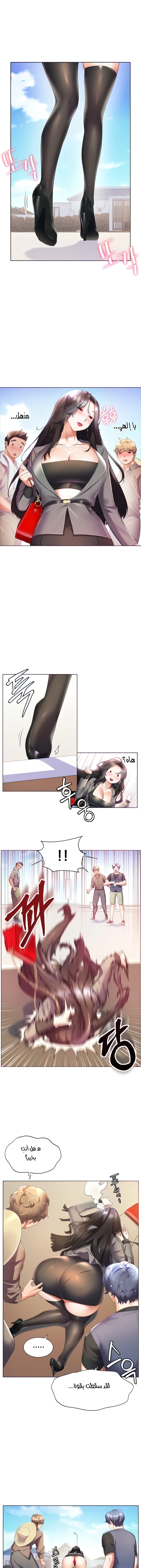 الصفحة 1